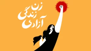 Femme, Vie, Liberté